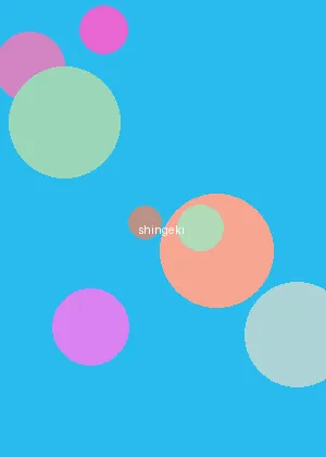 进行夏眠的海洋动物 - 进击的巨人海报